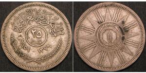 25 Fils Irak (1932 - ) Silber 