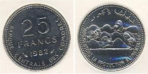 25 Franc Comores (1975 - ) Cuivre/Nickel 