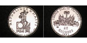 25 Gourde Гаити (1804 - ) Серебро 