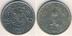 25 Halala 沙特阿拉伯 镍/銅 