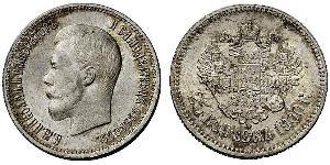 25 Kopeck Empire russe (1720-1917) Argent Nicolas II (1868-1918)
