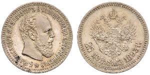 25 Kopeck Empire russe (1720-1917) Argent Alexandre III (1845 -1894)