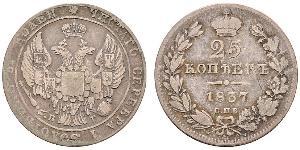 25 Kopeck Empire russe (1720-1917) Argent Alexandre II (1818-1881) / Nicolas I (1796-1855)
