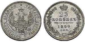 25 Kopeck Empire russe (1720-1917) Argent Alexandre II (1818-1881) / Nicolas I (1796-1855)