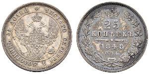 25 Kopeck Empire russe (1720-1917) Argent Alexandre II (1818-1881) / Nicolas I (1796-1855)