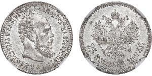 25 Kopeck Empire russe (1720-1917) Argent Alexandre III (1845 -1894)