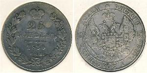 25 Kopeck Empire russe (1720-1917) Argent Alexandre II (1818-1881) / Nicolas I (1796-1855)