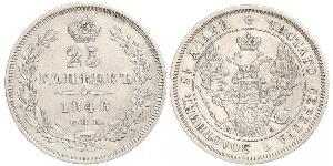 25 Kopeck Empire russe (1720-1917) Argent Alexandre II (1818-1881) / Nicolas I (1796-1855)