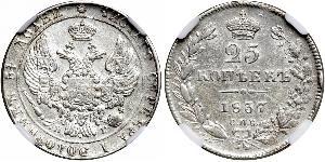 25 Kopeck Empire russe (1720-1917) Argent Alexandre II (1818-1881) / Nicolas I (1796-1855)