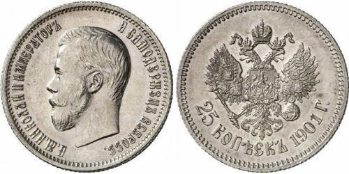 25 Kopeck Empire russe (1720-1917) Argent Nicolas II (1868-1918)