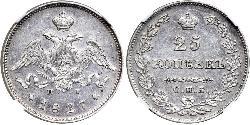 25 Kopeck Russian Empire (1720-1917) Silver Nicholas I of Russia (1796-1855)