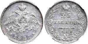 25 Kopeck Russian Empire (1720-1917) Silver Nicholas I of Russia (1796-1855)