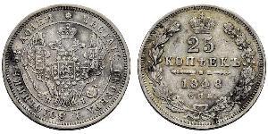 25 Kopeck Russian Empire (1720-1917) Silver Alexander II of Russia (1818-1881) / Nicholas I of Russia (1796-1855)
