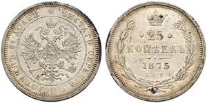 25 Kopeck Russian Empire (1720-1917) Silver Alexander II of Russia (1818-1881)
