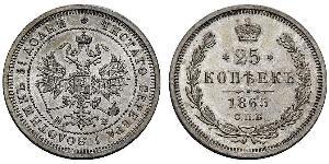 25 Kopeck Russian Empire (1720-1917) Silver Alexander II of Russia (1818-1881)