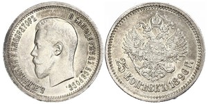 25 Kopeck Russian Empire (1720-1917) Silver Nicholas II (1868-1918)
