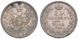 25 Kopeck Russian Empire (1720-1917) Silver Alexander II of Russia (1818-1881) / Nicholas I of Russia (1796-1855)