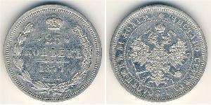 25 Kopeck Russian Empire (1720-1917) Silver Alexander II of Russia (1818-1881)