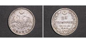 25 Kopeck Russian Empire (1720-1917) Silver Nicholas I of Russia (1796-1855)