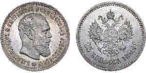 25 Kopeck Russian Empire (1720-1917) Silver Alexander III (1845 -1894)