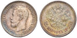 25 Kopeck 俄罗斯帝国 (1721 - 1917) 銀 尼古拉二世 (俄罗斯) (1868-1918)