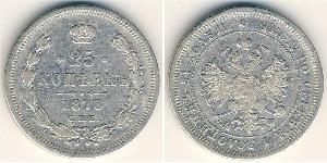 25 Kopeck 俄罗斯帝国 (1721 - 1917) 銀 亚历山大二世 (俄国) (1818-1881)