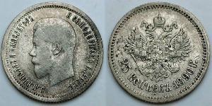 25 Kopeck 俄罗斯帝国 (1721 - 1917) 銀 尼古拉二世 (俄罗斯) (1868-1918)