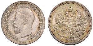 25 Kopeck 俄罗斯帝国 (1721 - 1917) 銀 尼古拉二世 (俄罗斯) (1868-1918)