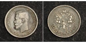 25 Kopeck 俄罗斯帝国 (1721 - 1917) 銀 尼古拉二世 (俄罗斯) (1868-1918)