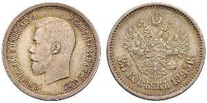 25 Kopeck 俄罗斯帝国 (1721 - 1917) 銀 尼古拉二世 (俄罗斯) (1868-1918)