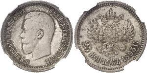 25 Kopeck 俄罗斯帝国 (1721 - 1917) 銀 尼古拉二世 (俄罗斯) (1868-1918)