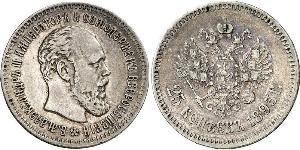 25 Kopeck 俄罗斯帝国 (1721 - 1917) 銀 亚历山大三世 (俄国) (1845 -1894)