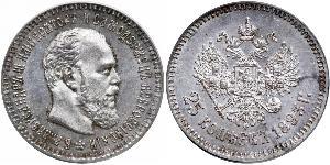 25 Kopeck 俄罗斯帝国 (1721 - 1917) 銀 亚历山大三世 (俄国) (1845 -1894)