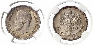 25 Kopek Imperio ruso (1720-1917) Plata Nicolás II (1868-1918)