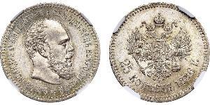 25 Kopek Imperio ruso (1720-1917) Plata Alejandro III (1845 -1894)