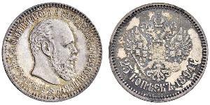 25 Kopek Imperio ruso (1720-1917) Plata Alejandro III (1845 -1894)