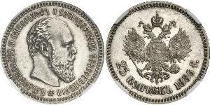 25 Kopek Imperio ruso (1720-1917) Plata Alejandro III (1845 -1894)
