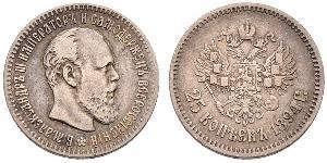 25 Kopek Imperio ruso (1720-1917) Plata Alejandro III (1845 -1894)