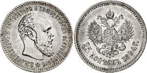 25 Kopek Imperio ruso (1720-1917) Plata Alejandro III (1845 -1894)