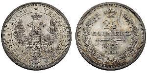 25 Kopeke Russisches Reich (1720-1917) Silber Nikolaus I (1796-1855) / Alexander II (1818-1881)