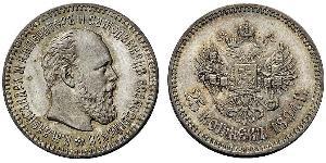 25 Kopeke Russisches Reich (1720-1917) Silber Alejandro III (1845 -1894)