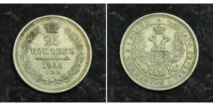 25 Kopeke Russisches Reich (1720-1917) Silber Nikolaus I (1796-1855) / Alexander II (1818-1881)