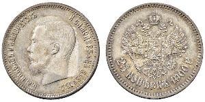 25 Kopeke Russisches Reich (1720-1917) Silber Nikolaus II (1868-1918)