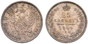 25 Kopeke Russisches Reich (1720-1917) Silber Nikolaus I (1796-1855) / Alexander II (1818-1881)