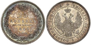 25 Kopeke Russisches Reich (1720-1917) Silber Nikolaus I (1796-1855) / Alexander II (1818-1881)