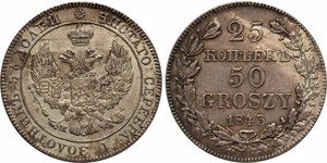25 Kopeke / 50 Grosh Russisches Reich (1720-1917) Silber Nikolaus I (1796-1855)