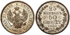 25 Kopeke / 50 Grosh Russisches Reich (1720-1917) Silber Nikolaus I (1796-1855)