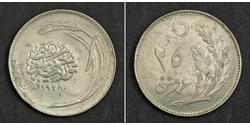 25 Kurush Turquía (1923 - ) Níquel 