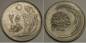 25 Kurush Turquía (1923 - ) Níquel 