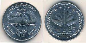 25 Paisa Bangladés Acero inoxidable 